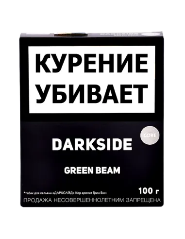 Табак для кальяна DarkSide - CORE - Green Beam (100 ГРАММ)