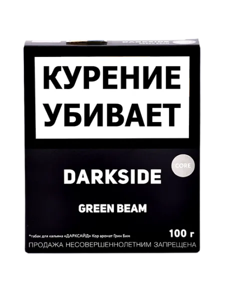 Табак для кальяна DarkSide - CORE - Green Beam (100 ГРАММ)