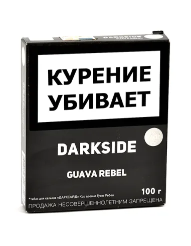 Табак для кальяна DarkSide - CORE - Guava Rebel (100 ГРАММ)