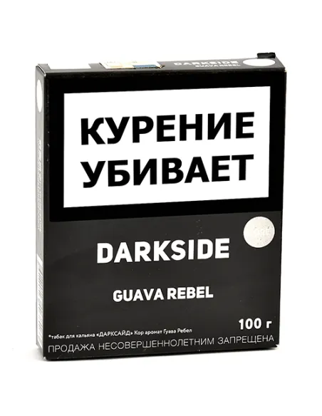 Табак для кальяна DarkSide - CORE - Guava Rebel (100 ГРАММ)