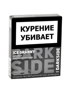 Табак для кальяна DarkSide - CORE - Ice Granny (100 гр)