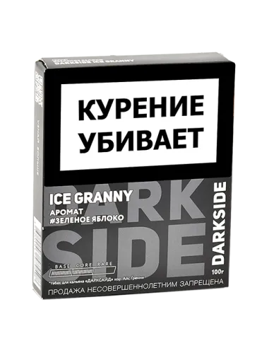 Табак для кальяна DarkSide - CORE - Ice Granny (100 гр)
