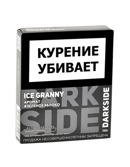 Табак для кальяна DarkSide - CORE - Ice Granny (100 гр)