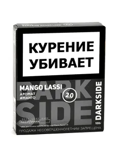 Табак для кальяна DarkSide - CORE - Mango Lassi (100 ГРАММ)