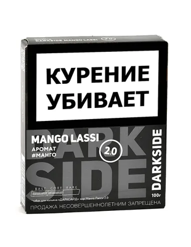 Табак для кальяна DarkSide - CORE - Mango Lassi (100 ГРАММ)