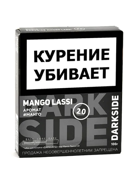 Табак для кальяна DarkSide - CORE - Mango Lassi (100 ГРАММ)
