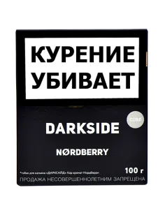 Табак для кальяна DarkSide - CORE - Nordberry (100 ГРАММ)