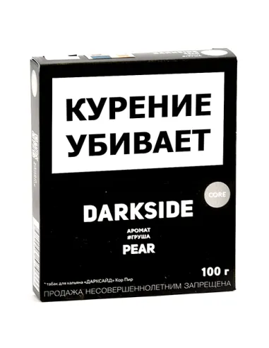 Табак для кальяна DarkSide - CORE - Pear (100 ГРАММ)