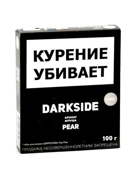 Табак для кальяна DarkSide - CORE - Pear (100 ГРАММ)