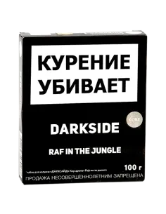 Табак для кальяна DarkSide - CORE - Raf in the Jungle (100 ГРАММ)