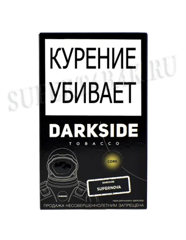 Табак для кальяна DarkSide - CORE - Supernova (100 гр)