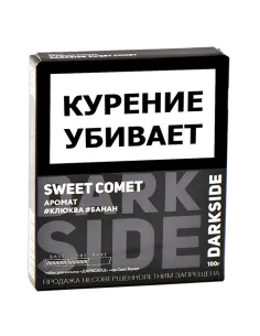 Табак для кальяна DarkSide - CORE - Sweet Comet (100 гр)