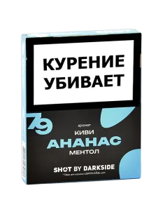 Табак для кальяна DarkSide - SHOT - Ананас - Киви - Ментол (25 гр)
