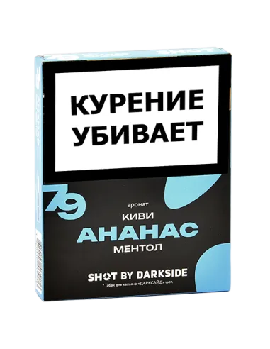 Табак для кальяна DarkSide - SHOT - Ананас - Киви - Ментол (25 гр)
