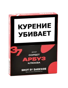 Табак для кальяна DarkSide - SHOT - Арбуз - Сорбет - Клюква (25 гр)
