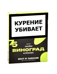 Табак для кальяна DarkSide - SHOT - Виноград - Лайм - Клюква (25 гр)