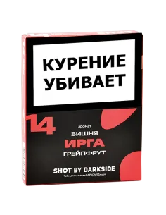 Табак для кальяна DarkSide - SHOT - Ирга - Вишня - Грейпфрут (25 гр)