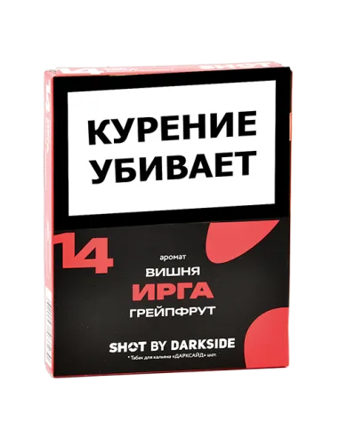 Табак для кальяна DarkSide - SHOT - Ирга - Вишня - Грейпфрут (25 гр)
