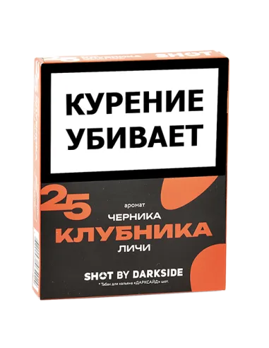 Табак для кальяна DarkSide - SHOT - Клубника - Черника - Личи (25 гр)