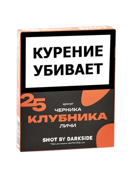 Табак для кальяна DarkSide - SHOT - Клубника - Черника - Личи (25 гр)
