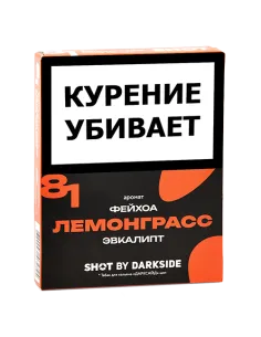 Табак для кальяна DarkSide - SHOT - Лемонграсс - Фейхоа - Эвкалипт (25 гр)