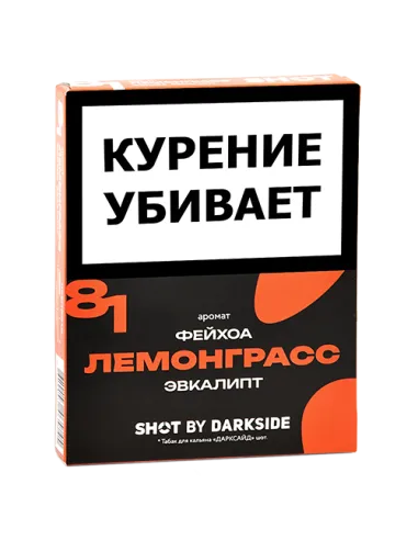 Табак для кальяна DarkSide - SHOT - Лемонграсс - Фейхоа - Эвкалипт (25 гр)