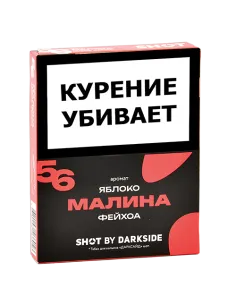 Табак для кальяна DarkSide - SHOT - Малина - Яблоко - Фейхоа (25 гр)