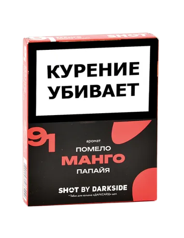 Табак для кальяна DarkSide - SHOT - Манго - Помело - Папайя (25 гр)