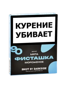 Табак для кальяна DarkSide - SHOT - Фисташка - Мята - Мороженое (25 гр)