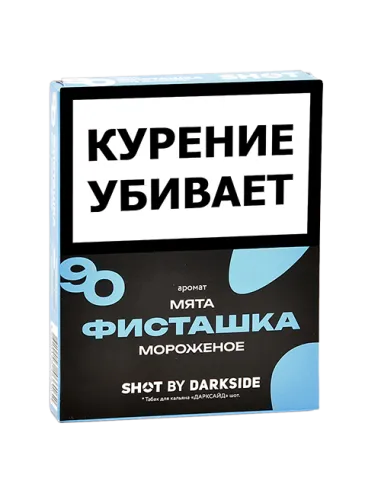Табак для кальяна DarkSide - SHOT - Фисташка - Мята - Мороженое (25 гр)