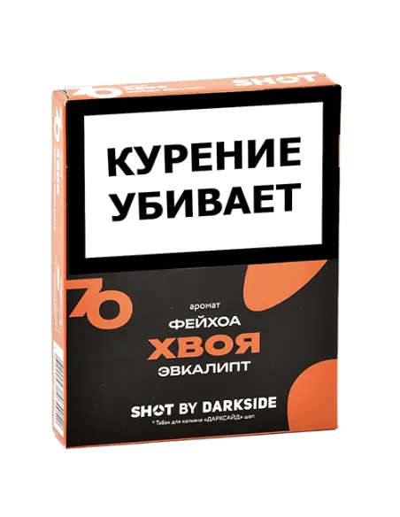 Табак для кальяна DarkSide - SHOT - Хвоя - Фейхоа - Эвкалипт (25 гр)