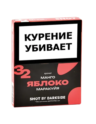 Табак для кальяна DarkSide - SHOT - Яблоко - Манго - Маракуйя (25 гр)