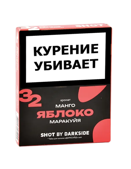 Табак для кальяна DarkSide - SHOT - Яблоко - Манго - Маракуйя (25 гр)