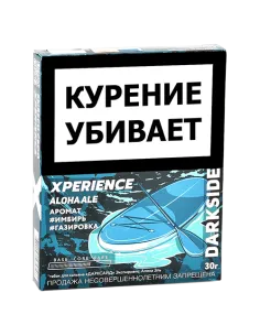Табак для кальяна DarkSide - Xperience -  Aloha Ale (30 грамм)
