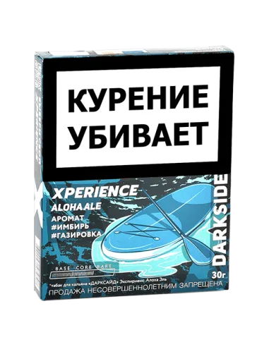 Табак для кальяна DarkSide - Xperience -  Aloha Ale (30 грамм)