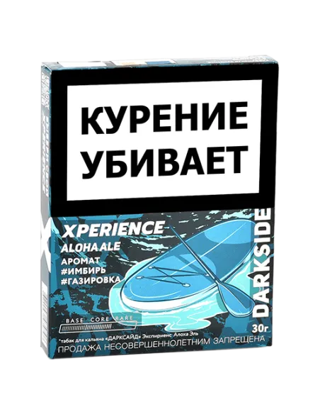 Табак для кальяна DarkSide - Xperience -  Aloha Ale (30 грамм)