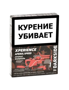 Табак для кальяна DarkSide - Xperience -  Aperol Speed (30 грамм)