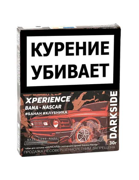 Табак для кальяна DarkSide - Xperience -  Bana - Nascar (25 грамм)