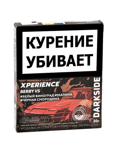 Табак для кальяна DarkSide - Xperience -  Berry VS (25 грамм)