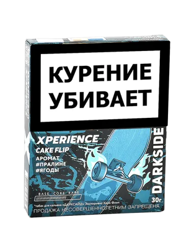 Табак для кальяна DarkSide - Xperience -  Cake Flip (30 грамм)