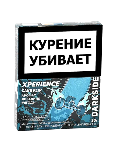 Табак для кальяна DarkSide - Xperience -  Cake Flip (30 грамм)