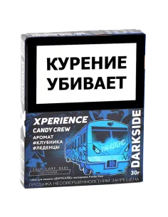 Табак для кальяна DarkSide - Xperience -  Candy Crew (25 грамм)