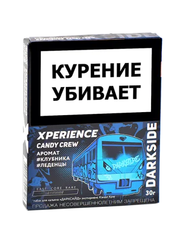 Табак для кальяна DarkSide - Xperience -  Candy Crew (25 грамм)
