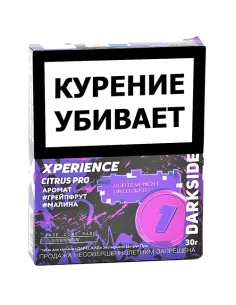 Табак для кальяна DarkSide - Xperience -  Citrus Pro (30 грамм)