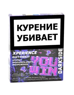 Табак для кальяна DarkSide - Xperience -  Eazy Freezy (25 грамм)
