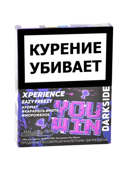 Табак для кальяна DarkSide - Xperience -  Eazy Freezy (25 грамм)