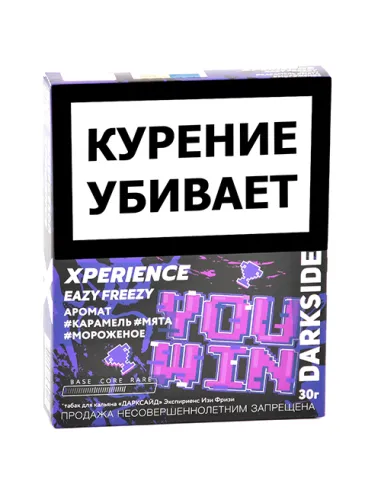 Табак для кальяна DarkSide - Xperience -  Eazy Freezy (30 грамм)