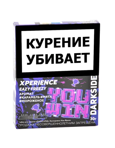 Табак для кальяна DarkSide - Xperience -  Eazy Freezy (30 грамм)