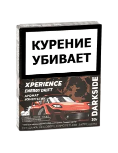 Табак для кальяна DarkSide - Xperience -  Energy Drift (30 грамм)