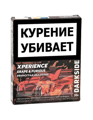 Табак для кальяна DarkSide - Xperience -  Grape & Furious (25 грамм)